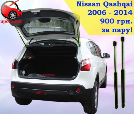 Nissan Qashqai 1 rear '06-14